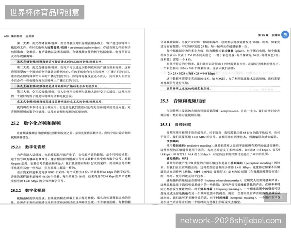 固定赞助协议是否正在被以小时为单位的浮动付费模式逐步蚕食